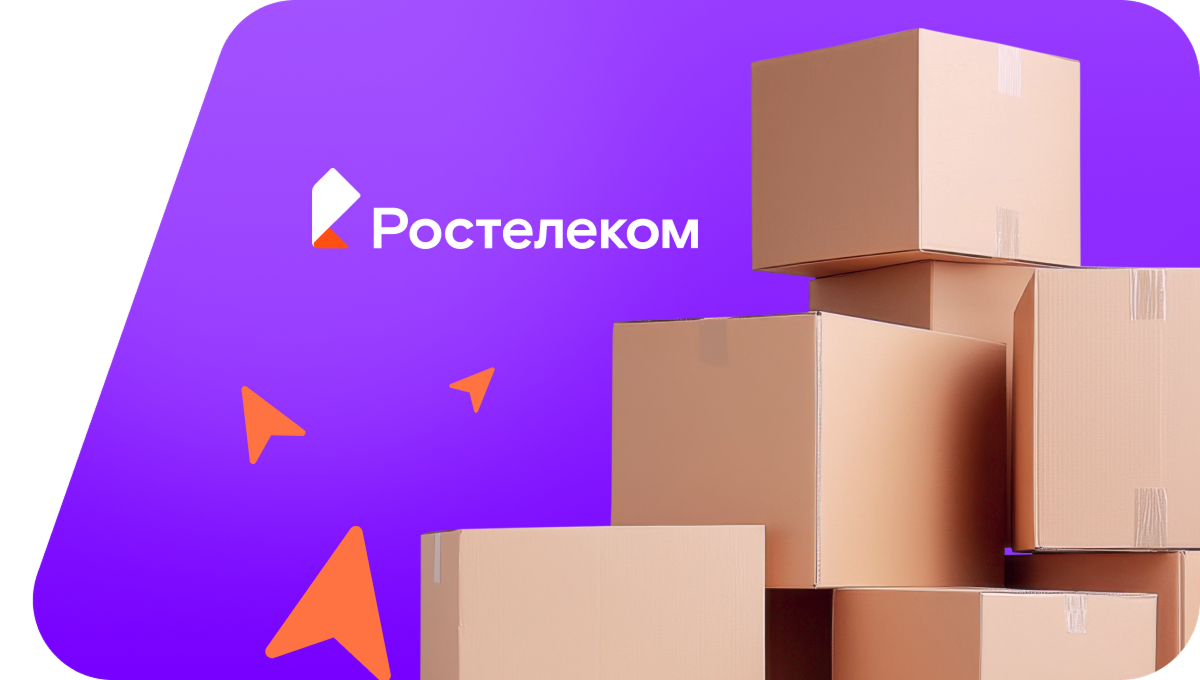 Переезд в новую квартирув село Павы (Псковская область)